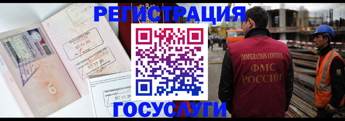 прописка для школы в Великом Новгороде