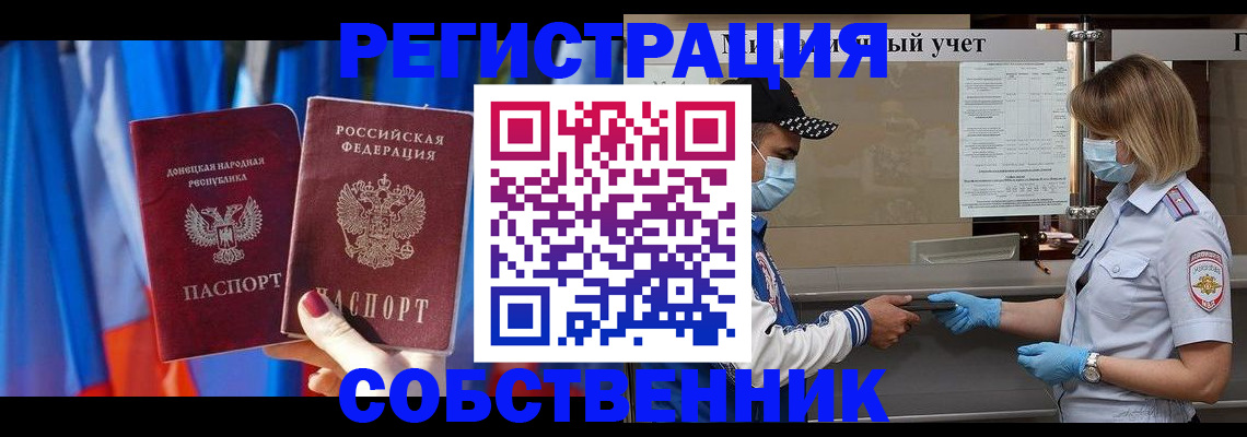 временная регистрация госуслуги в Великом Новгороде